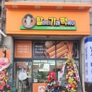 금호이수점 이미지