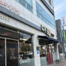 거제시청 | [거제 맛집]미루차이나, 세트메뉴가 잘 돼 있는, 거제 시청 맛집