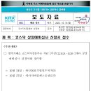 한국에이치비