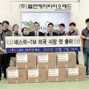 스파인바이오메드 티스토리