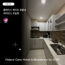 015-조리-015 | 다시안갈지도 캄보디아 프놈펜 여행자 숙소 Palace Gate Hotel &amp; Residence 위치 조식 후기