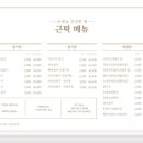 부산떡집 이미지