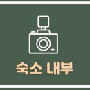 디에이스호텔 이미지