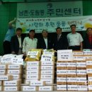 남촌도림동-18 이미지