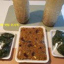 학교앞떡방앗간