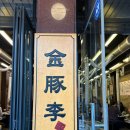 김동백치과의원 이미지