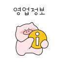 영계마을 이미지