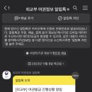 수원-0180 | 여권 발급 방법 | 가격, 후기, 1월 일본 여행 준비