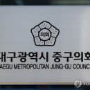 중구선거관리위원회 이미지