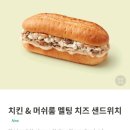 스타벅스 서구청DT점(서곶로277) 이미지