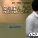 인터내셔널인베스트먼트(주) 이미지