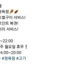 개성정육점