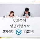 잇츠MOTEL 이미지