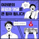 티에스서비스센터 | 2024 코엑스 인터배터리 전시회 후기