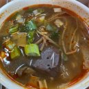 신전선지국밥 이미지