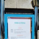 인천상륙작전기념관 이미지