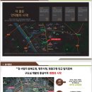 모델하우스 뒤 이미지