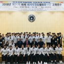 용 태권도 교육관 이미지