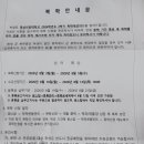 계산만물슈퍼