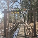 늘솔길근린공원양떼목장 이미지