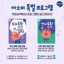 본촌초등학교 이미지