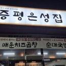 반송동127 이미지