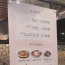 두끼위례