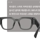 퍼시픽사운드 이미지