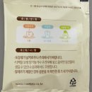 원초로1L | [아기 간식 추천] '퓨어잇'에서 만든 유기농 간식 후기