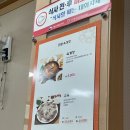 채가네육개장