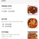 소담한식고기간