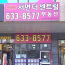 엘루체부동산중개 네이버블로그