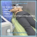 형통한마취통증의학과의원 이미지