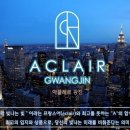 건국대학교부속어린이집 이미지
