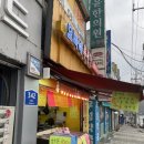 오빠네푸줏간 - 성남시 수정구 위례광장로 82 | 오빠네푸줏간