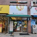 행신로 | [고양] 샐러디 행신점 | 선재스님 신메뉴, 고추간장 취나물 비빔밥 후기