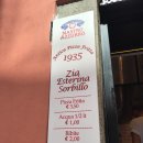 밀라노피자 이미지