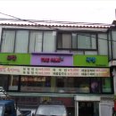 더쌈족발보쌈
