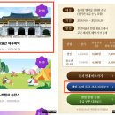 자연사랑 미술관 이미지