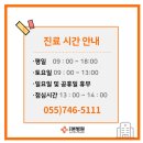 BYC 진주빌딩 이미지