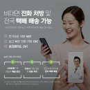 창해한의원 | 한방 다이어트 한의원 후기
