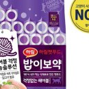 밥이보약 이미지