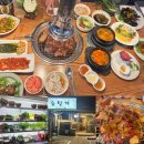 당동 주공2-1 | 🥩 군포 당동 맛집 [숯향기] 갈비 솔직후기 | 밑반찬 퀄리티에 놀란 고깃집