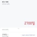 사랑하는 혜성국에게 이미지