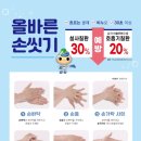 제주시보건소 이미지