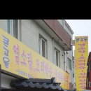 고을식당 이미지