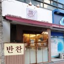 셰프마켓도반 이미지