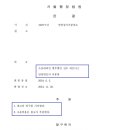 법무법인진우파트너스