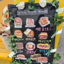 별별토스트