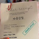 뽀꼬가냥 이미지